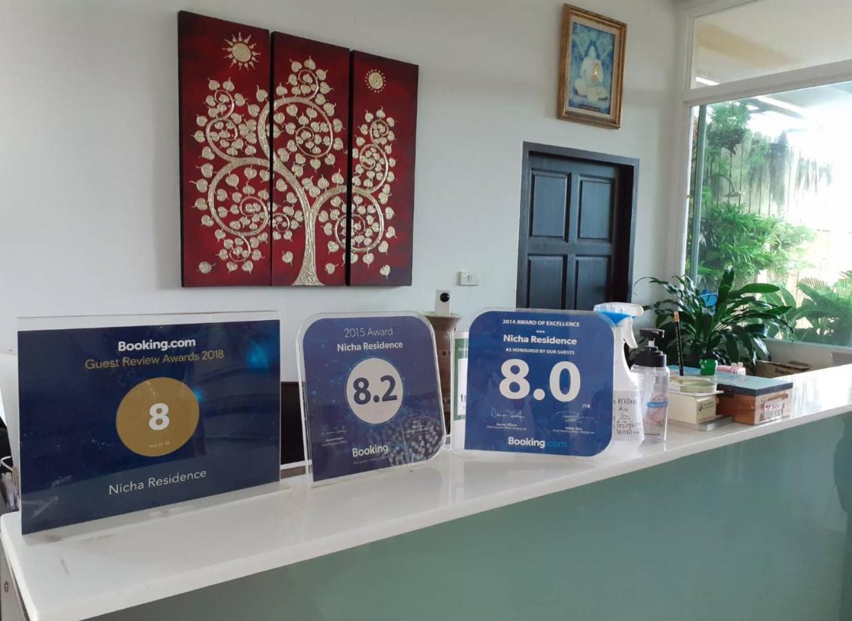 尼查住宅酒店 卡马拉海滩 外观 照片
